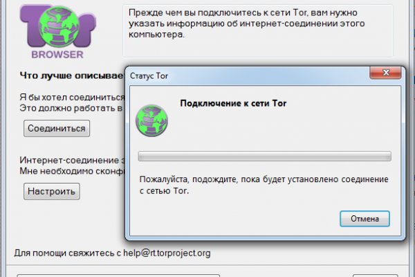 Сайт кракен 24
