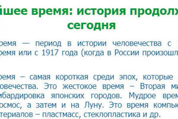 Кракен даркнет поддержка