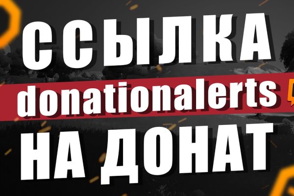 Кракен зайти зеркало