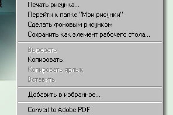 Сайты наркоты