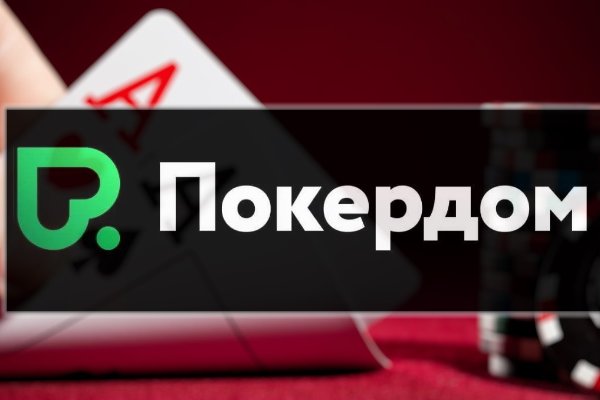 Кракен площадка что это