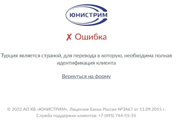 Кракен ссылка работает