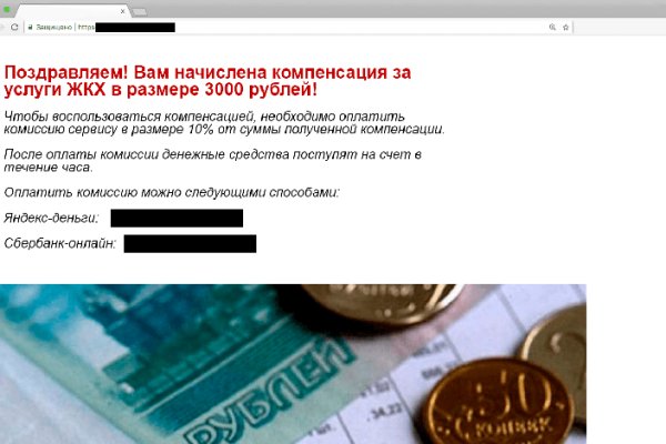 Сайты типа гидры