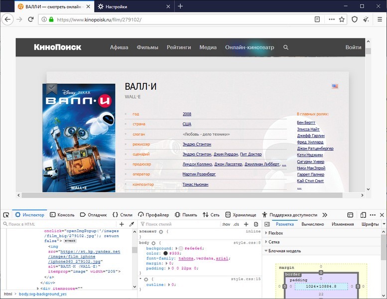 Кракен маркетплейс kr2connect co