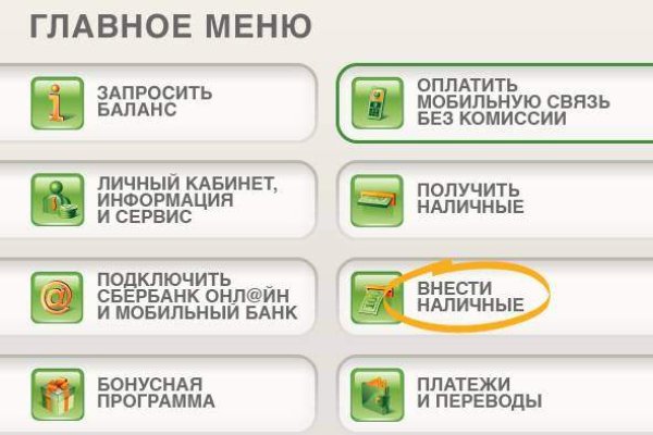 Кракен как зайти ссылка
