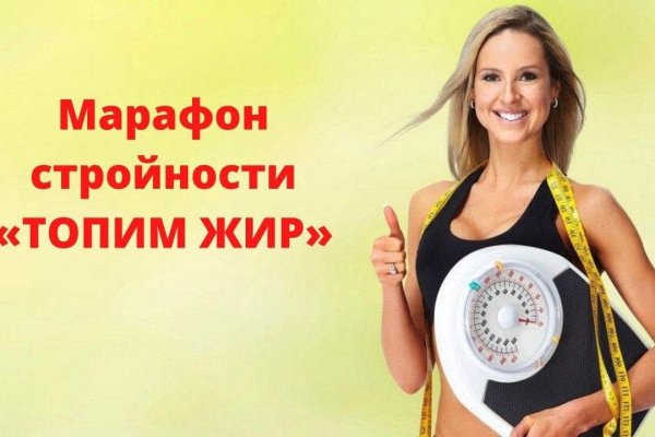 Работающий сайт кракен