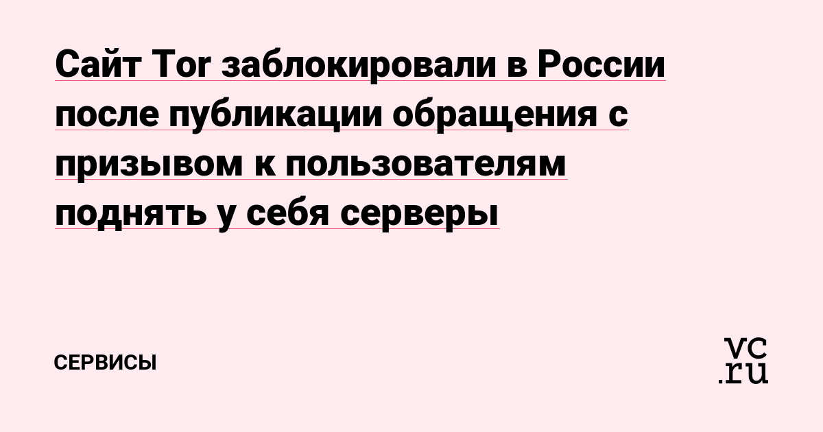 Кракен даркнет только через торг
