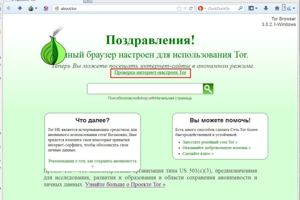 Kra45.cc Вход на сайт главная страница