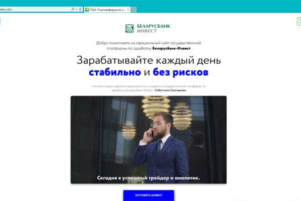 Kraken даркнет рынок
