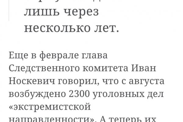 Браузер для кракен