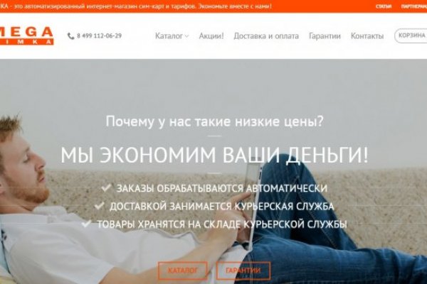 Пользователь не найден кракен что делать