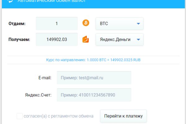 Что такое кракен маркетплейс в россии