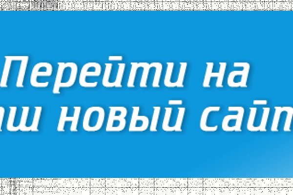 Кракен какой сайт