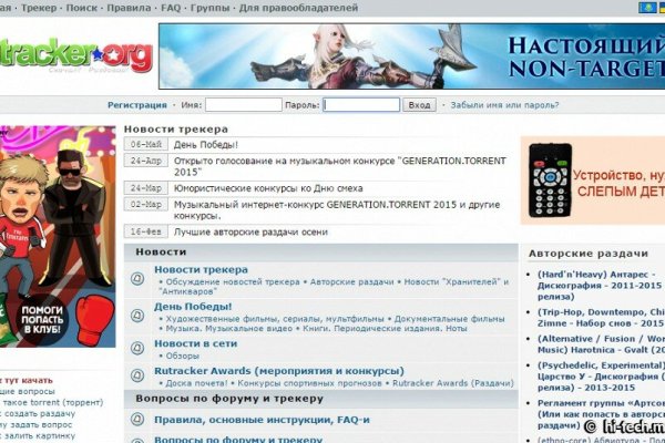 Кракен маркет даркнет только через тор