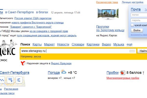 Кракен стор