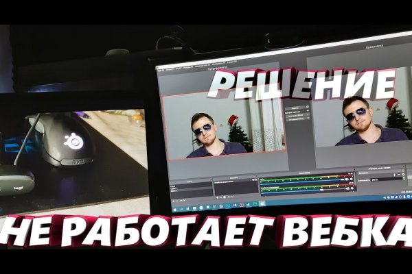 Как пополнять кракен тор