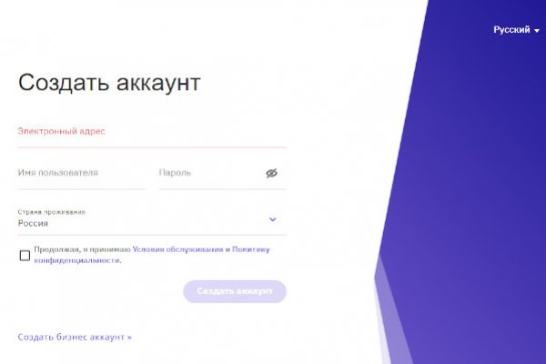 Кракен новый сайт