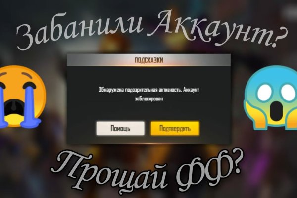 Ссылки на кракена и на мегу