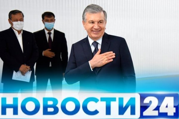 Ссылка на кракен 11