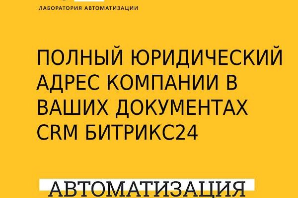 Kraken россия