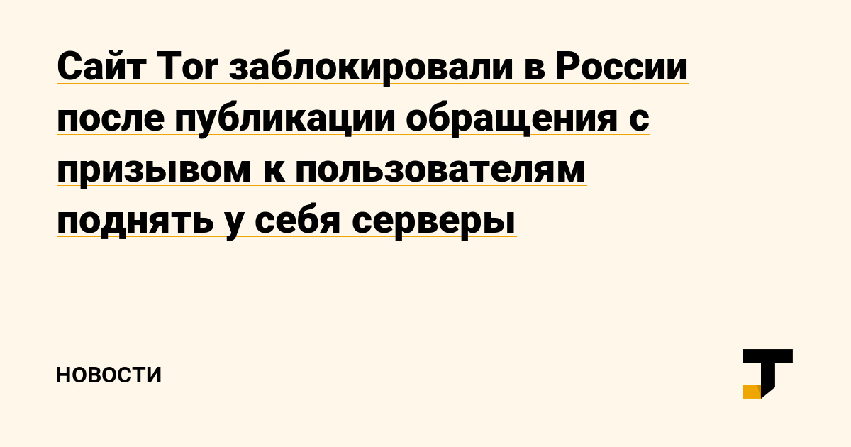 Ссылка на кракен в тор браузере kr2web in